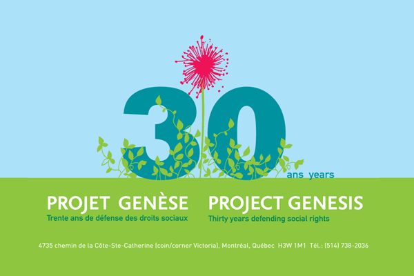 Project Genesis screenshot 1