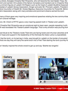 Tibet Freedom Torch screenshot 2