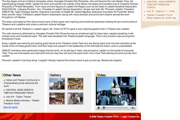 Tibet Freedom Torch screenshot 2